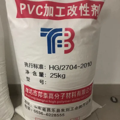 Reach 承認の粉末 PVC 安定剤 亜鉛カルシウム安定剤 PVC 継手用 PVC 熱安定剤 粉末 PVC 安定剤 CA 亜鉛安定剤